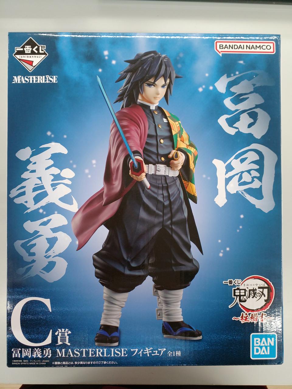 鬼滅の刃 柱展 柱ハンガー 冨岡義勇 - ufotable - Proxy Shopping with