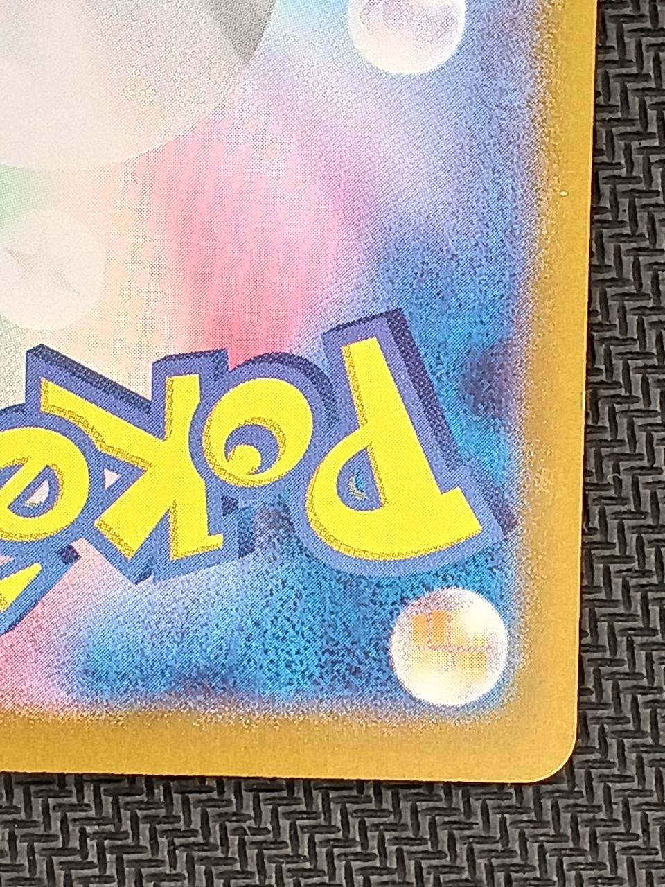 ポケモン|ポケモンカード|HARDOFFオフモール（オフモ）|2081400000002981