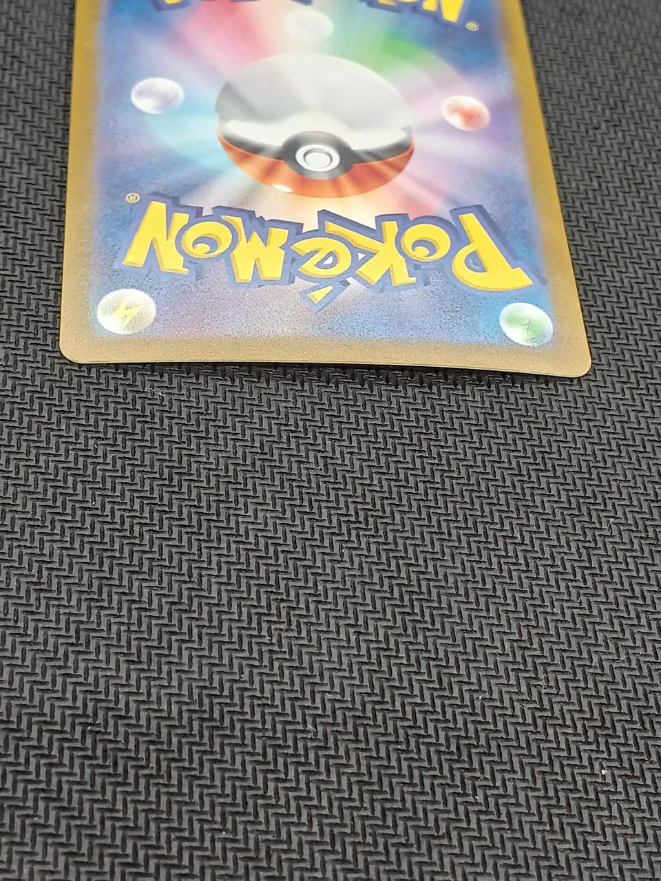 ポケモン|ポケモンカード|HARDOFFオフモール（オフモ）|2081400000002981