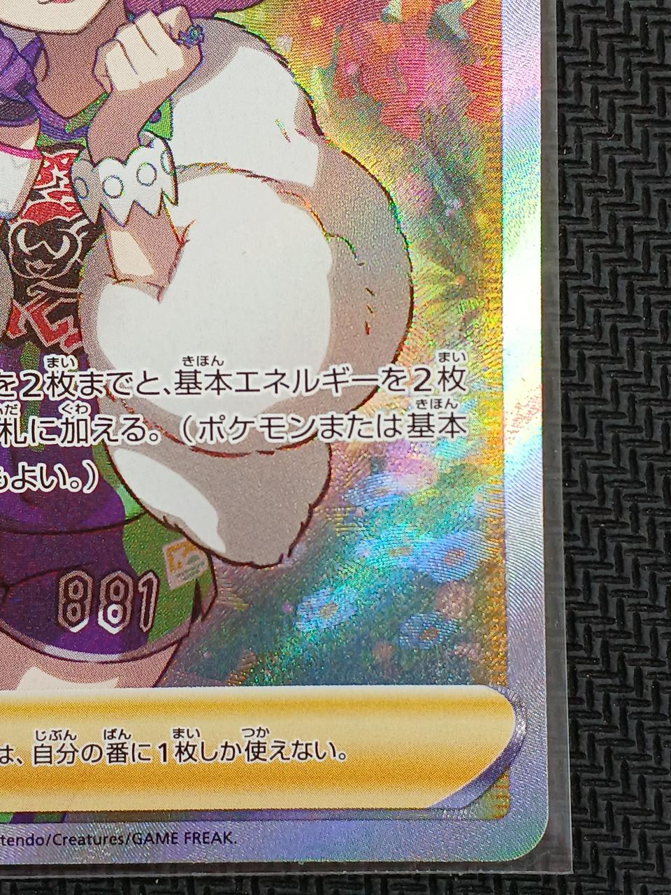 ポケモン|ポケモンカード|HARDOFFオフモール（オフモ）|2081400000003068