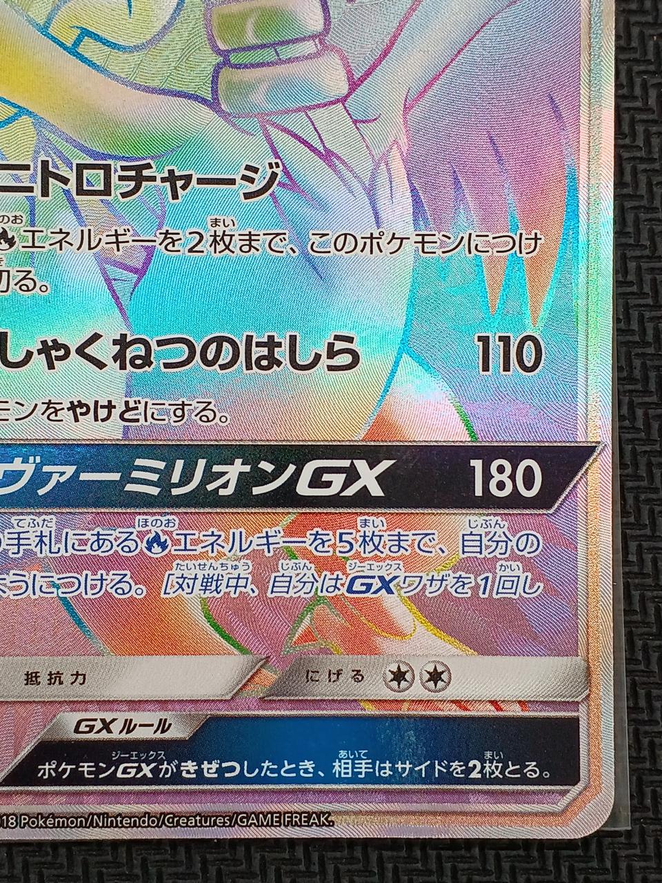 【美品】旧裏　プロモ　拡張シート　6枚 美品】旧裏 プロモ 拡張シート 6枚 美品】旧裏 プロモ 拡張シート 6枚