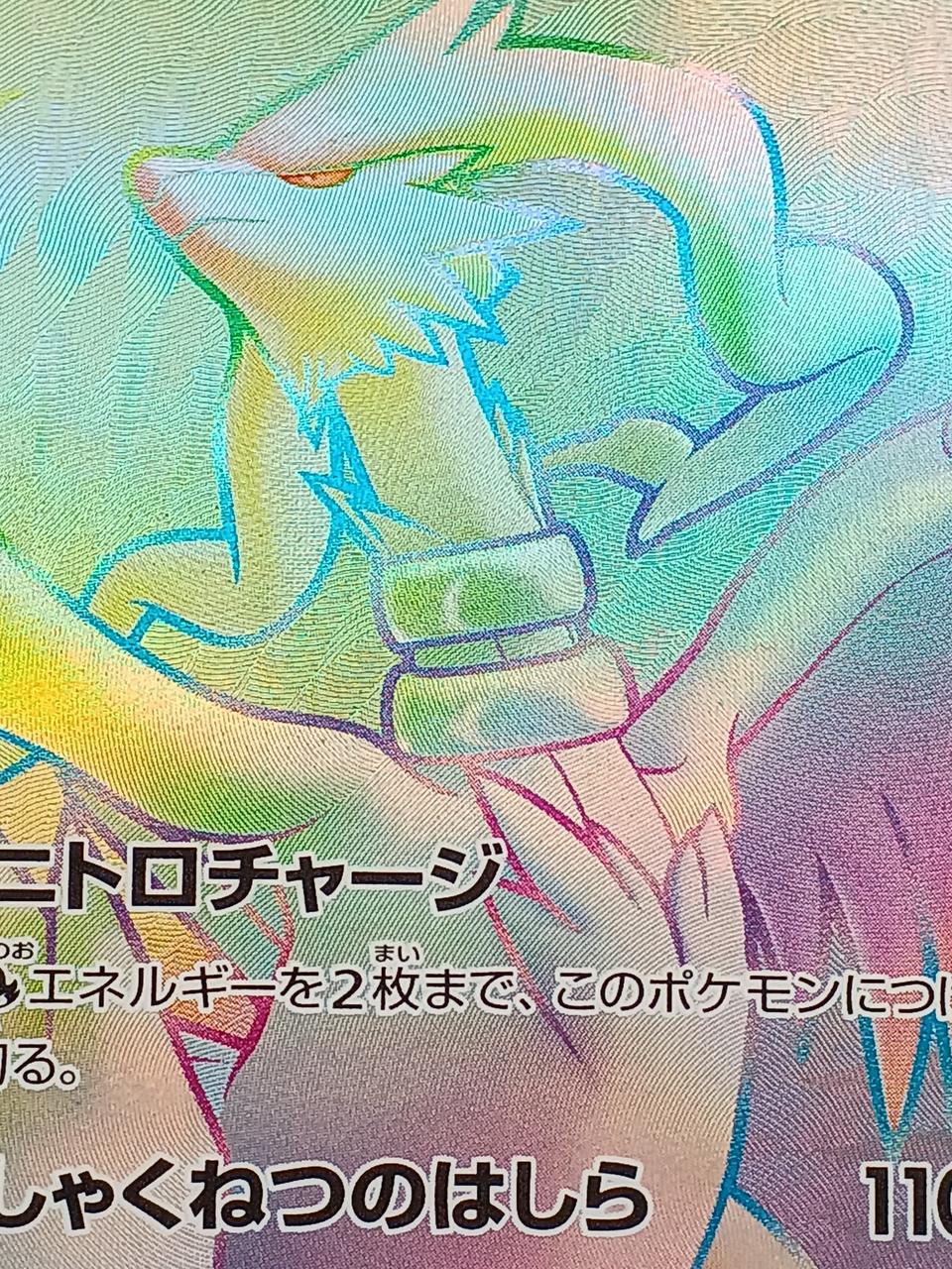 ポケモンカードGX40枚まとめ売り　被りなし ポケモン|ポケモンカード|HARDOFFオフモール（オフモ）|2081400000003066