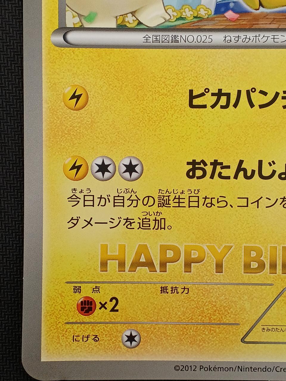 700件取引感謝！！！ ポケモンカード！！！ ポケモン|ポケモンカード|HARDOFFオフモール（オフモ）|2081400000003109