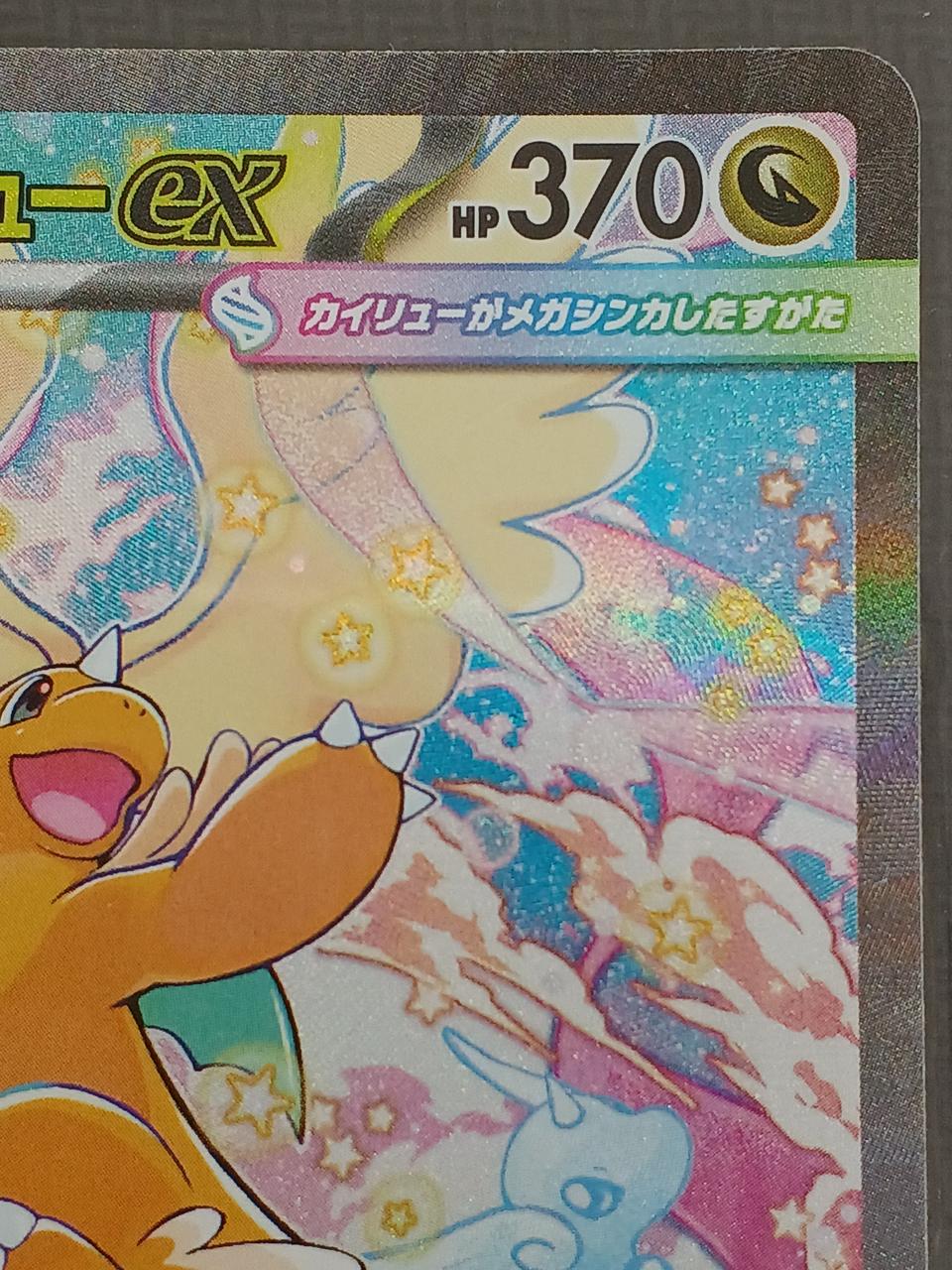 中身不明のポケモンカード ポケモン|ポケモンカード|HARDOFFオフモール（オフモ）|2081400000003172