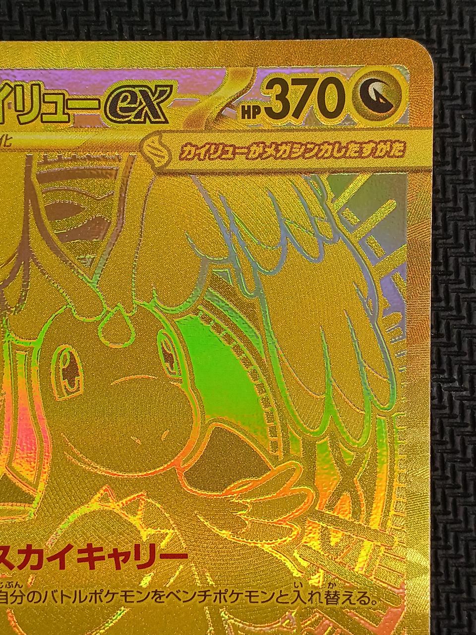 ポケモン|ポケモンカード|HARDOFFオフモール（オフモ）|2081400000003212