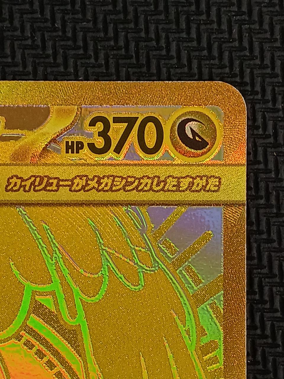 ポケモン|ポケモンカード|HARDOFFオフモール（オフモ）|2081400000003212