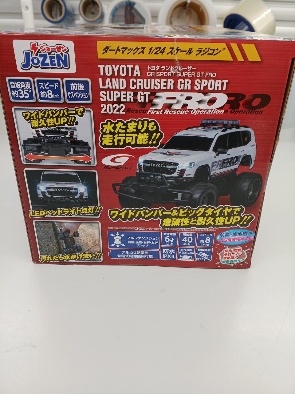 H‼️ ジョーゼン|ダートマックス|【ハードオフ公式通販】オフモール