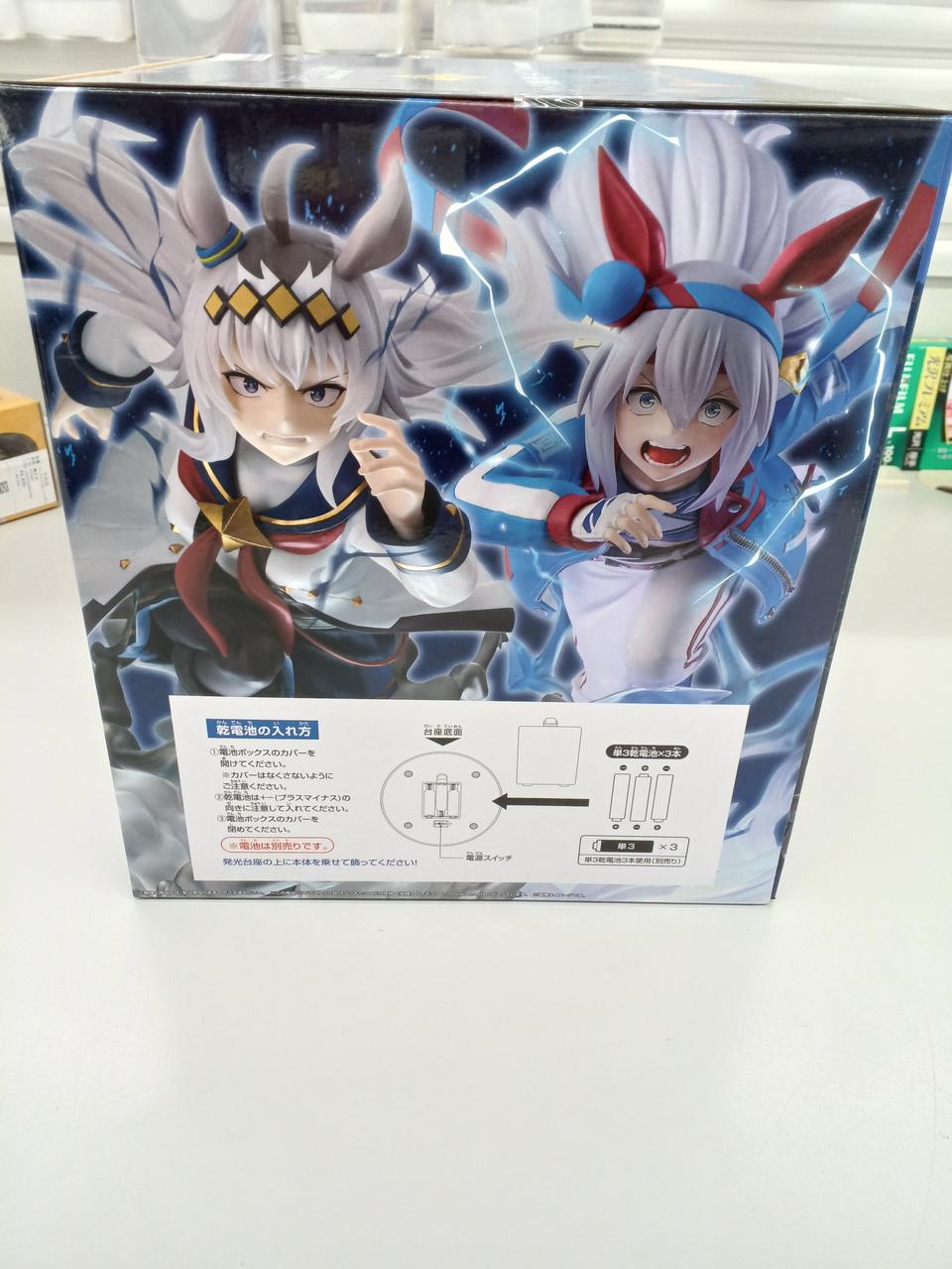 BANDAI|一番くじ アニメ ウマ娘 シンデレラグレイ 灰の怪物VS白い