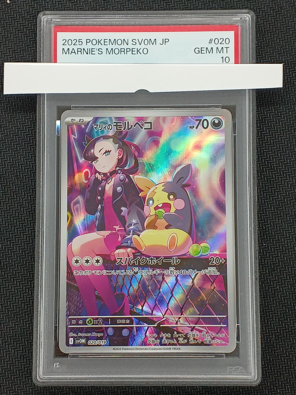 ポケモン|ポケモンカード|【ハードオフ公式通販】オフモール