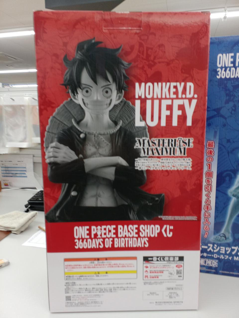 BANDAI SPIRITS|ONE PIECE BASE SHOPくじ 366DAYS|【ハードオフ公式