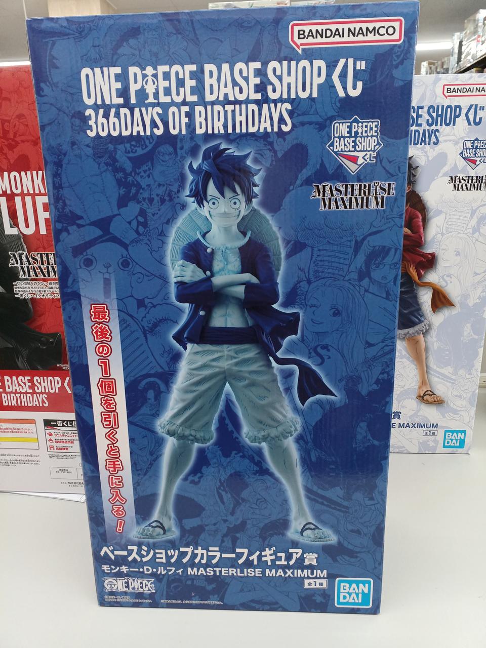 ONE PIECE BASE SHOPくじ 366DAYS