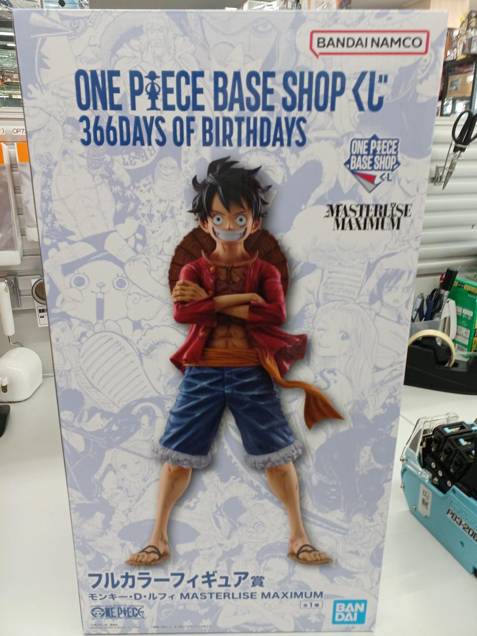 BANDAI SPIRITS|ONE PIECE BASE SHOPくじ 366DAYS|【ハードオフ公式