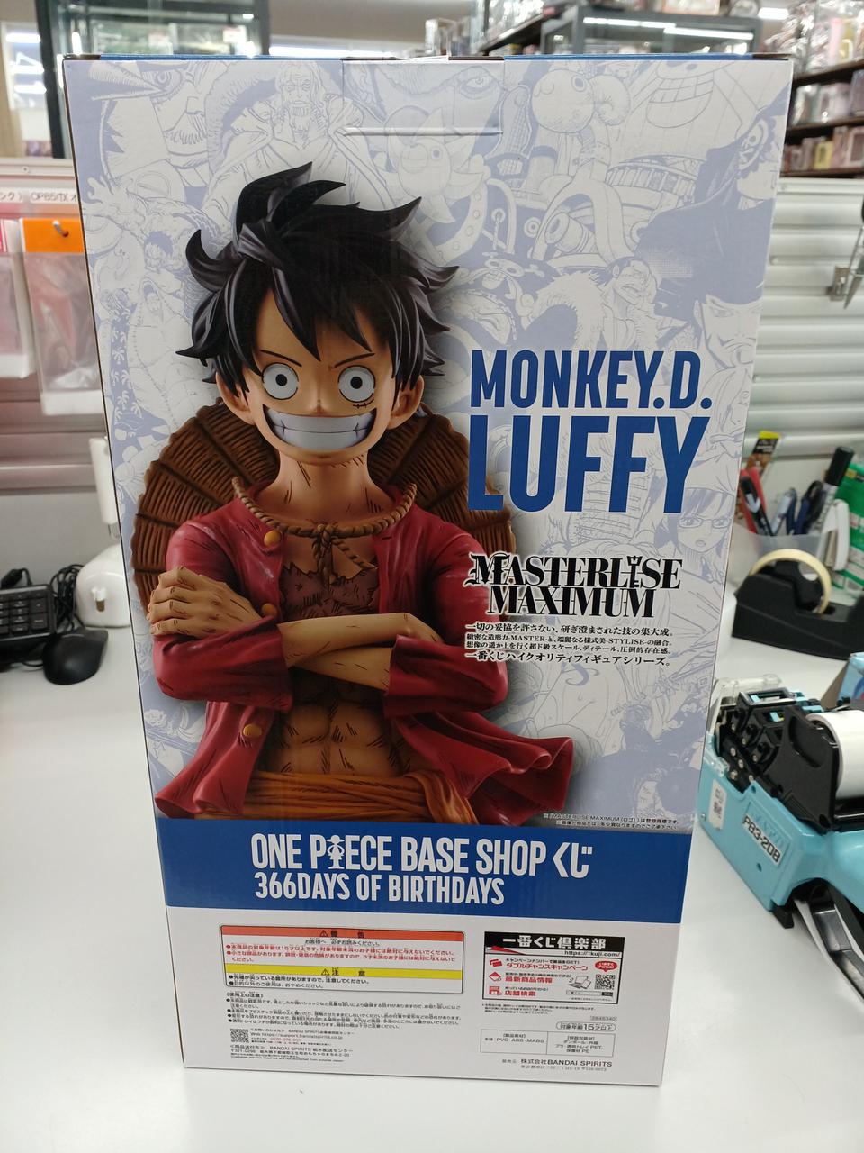 BANDAI SPIRITS|ONE PIECE BASE SHOPくじ 366DAYS|【ハードオフ公式