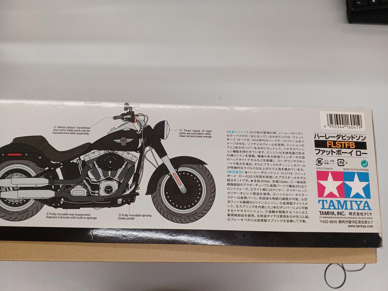 TAMIYA|1/6 ビッグスケールシリーズ プラモデル|【ハードオフ公式通販
