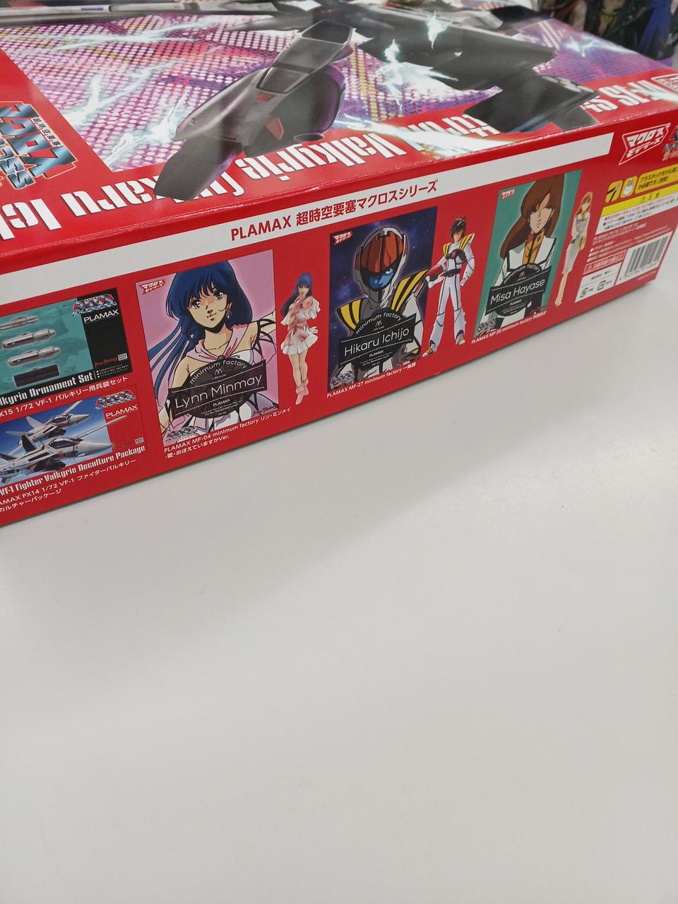 マックスファクトリー|PLAMAX|【ハードオフ公式通販】オフモール マックスファクトリー|PLAMAX|【ハードオフ公式通販】オフモール