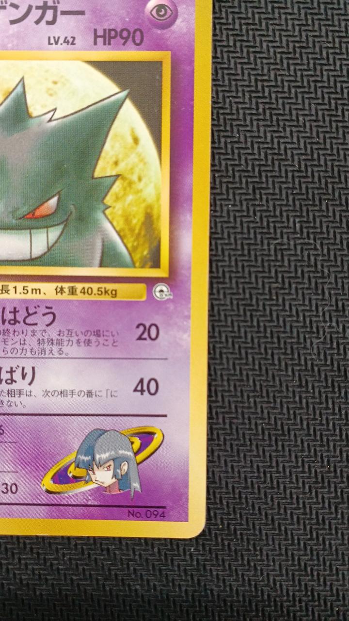 ポケモン|ポケモンカード旧裏|【ハードオフ公式通販】オフモール