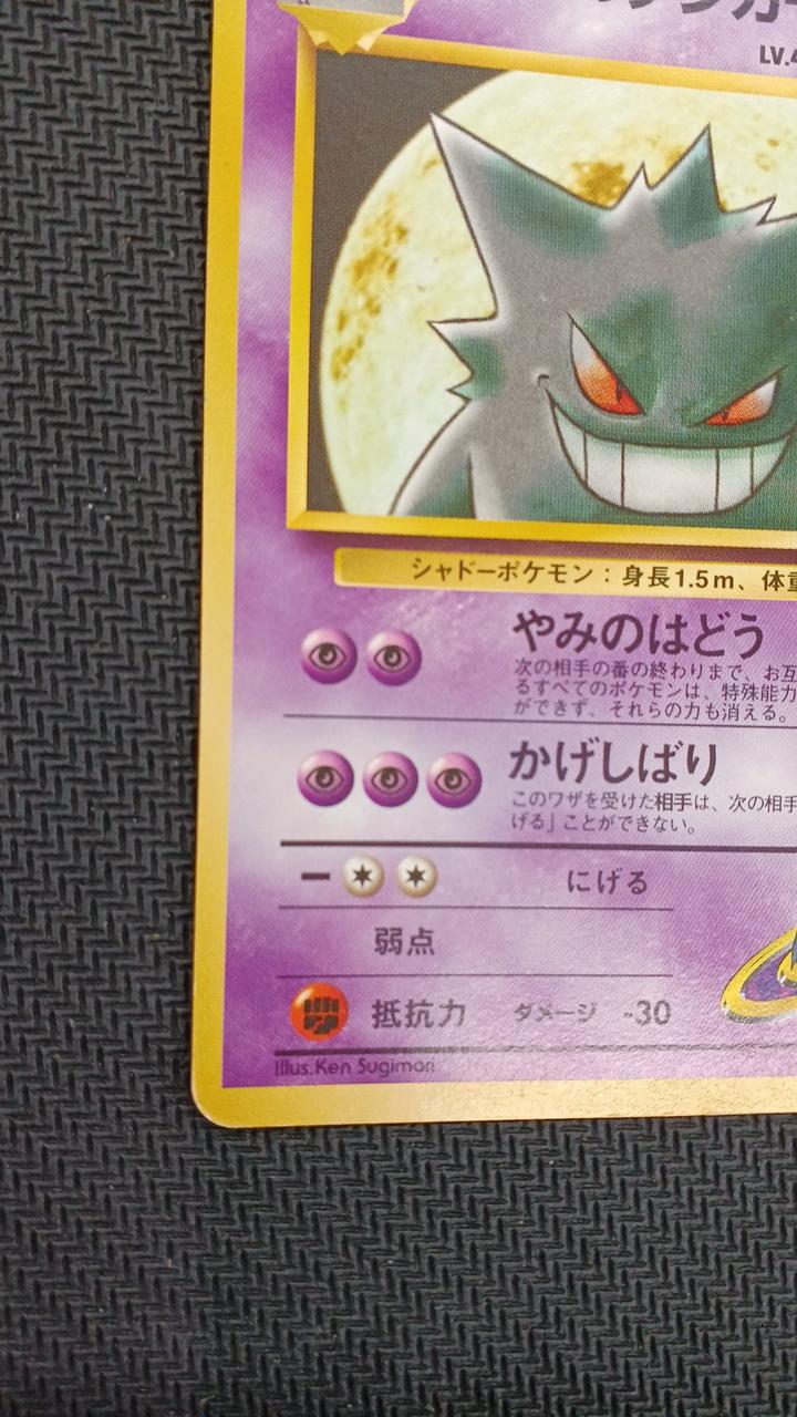 ポケモン|ポケモンカード旧裏|【ハードオフ公式通販】オフモール