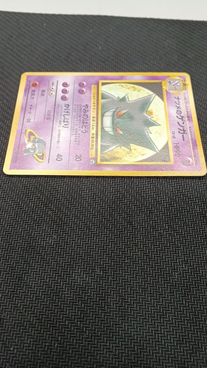 ポケモン|ポケモンカード旧裏|【ハードオフ公式通販】オフモール