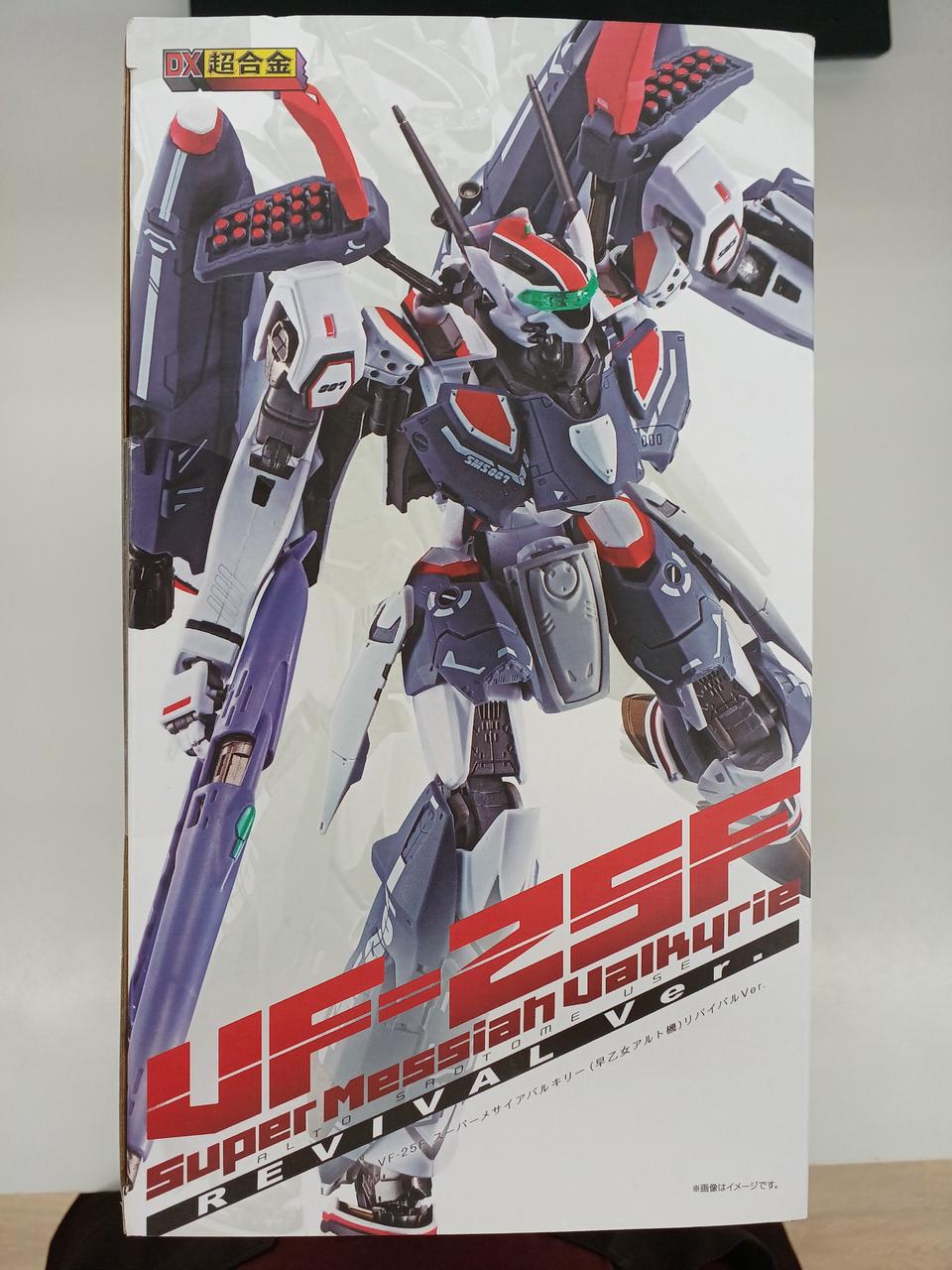BANDAI|DX超合金|【ハードオフ公式通販】オフモール|2081400000004405