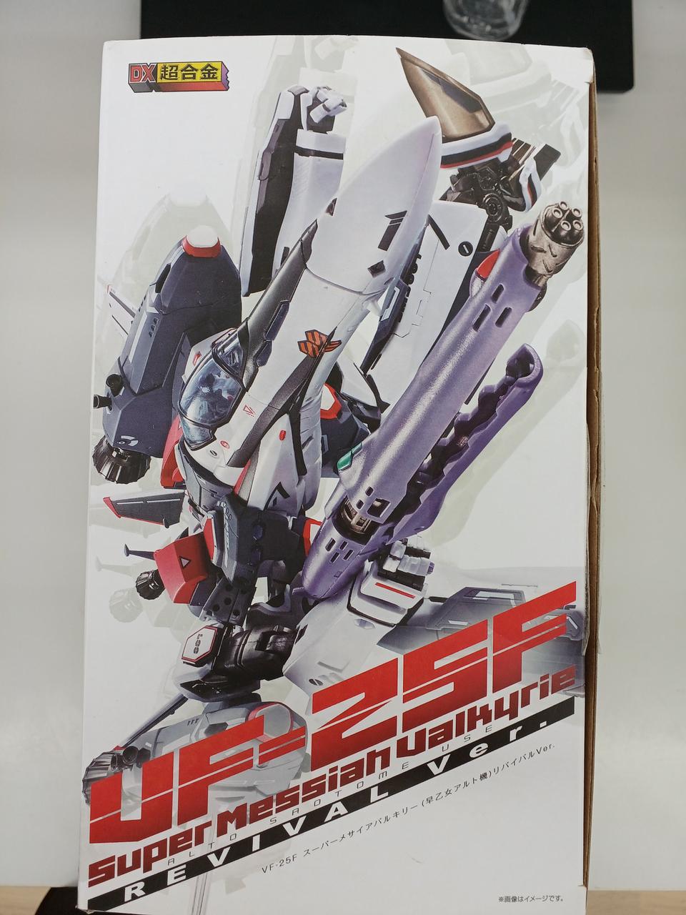 BANDAI|DX超合金|【ハードオフ公式通販】オフモール|2081400000004405