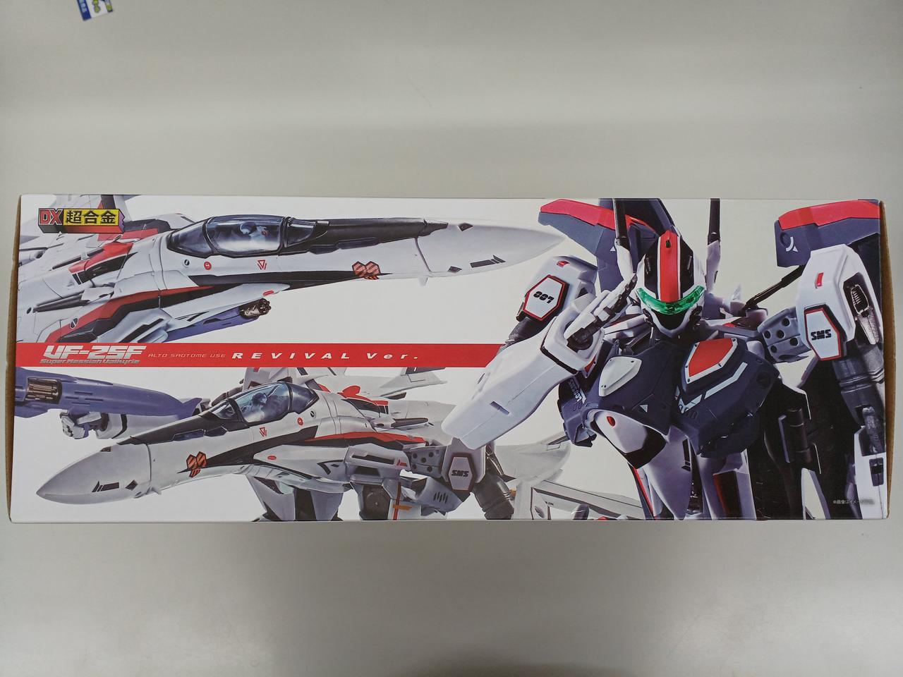 BANDAI|DX超合金|【ハードオフ公式通販】オフモール|2081400000004405