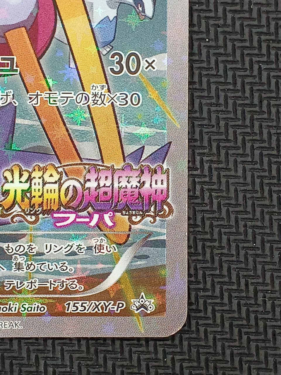 ポケモン|ポケモンカード|【ハードオフ公式通販】オフモール