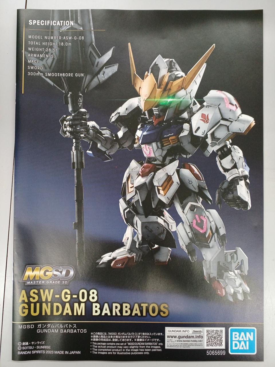 BANDAI|一番くじ 機動戦士ガンダム 鉄血のオルフェンズ|【ハードオフ