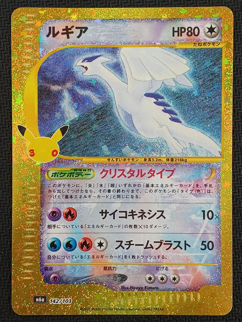 ポケモン|ポケモンカード|【ハードオフ公式通販】オフモール