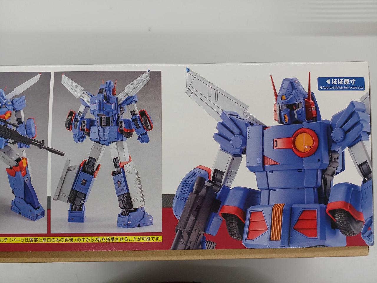 ハセガワ|1/72プラモデル|【ハードオフ公式通販】オフモール