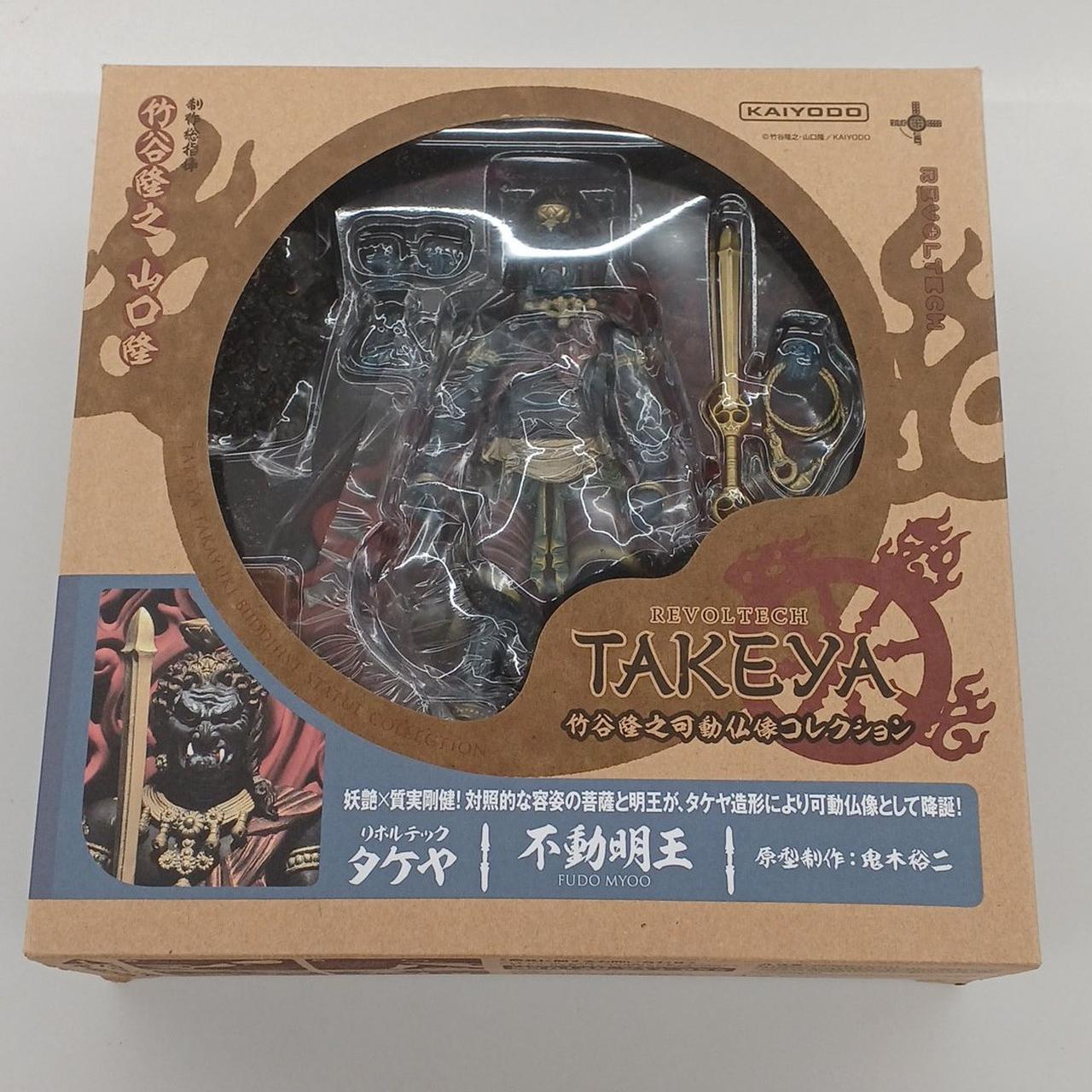 海洋堂|REVOLTECH TAKEYA|【ハードオフ公式通販】オフモール