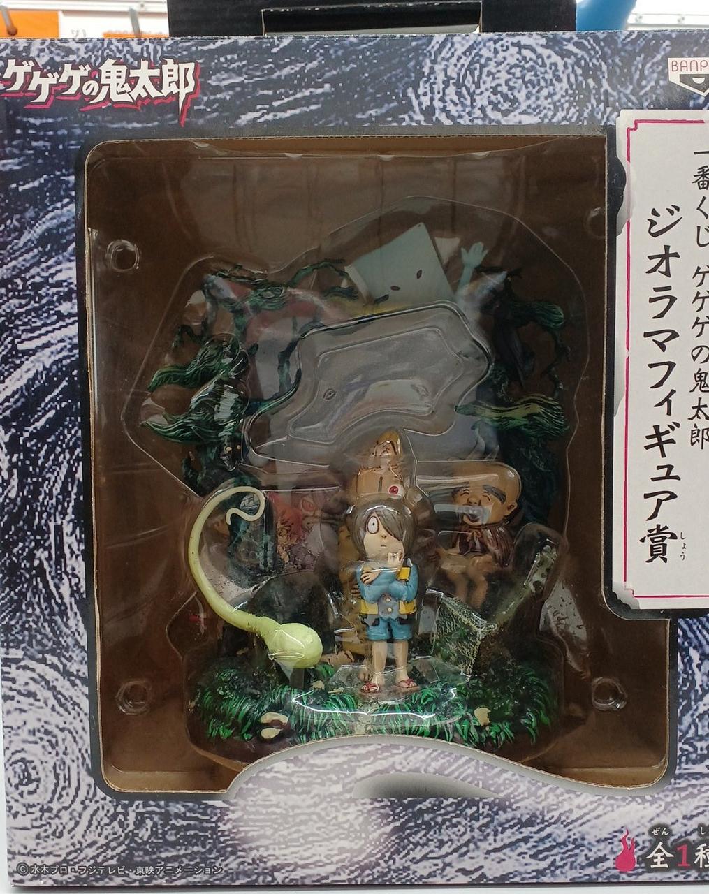 BANPRESTO|一番くじ ゲゲゲの鬼太郎|【ハードオフ公式通販】オフモール