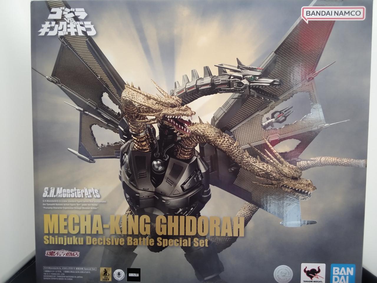 BANDAI|メカキングギドラ 新宿決戦 SPECIAL SET (魂ウェ|HARDOFF
