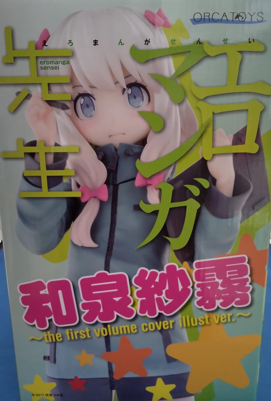 和泉紗霧フィギュア