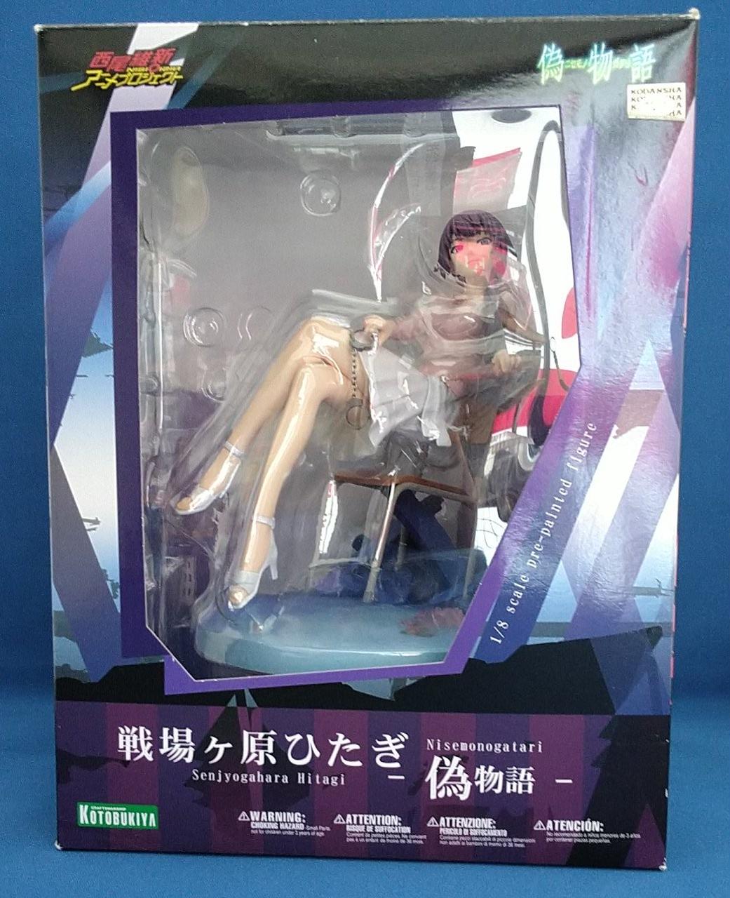 戦場ヶ原ひたぎ