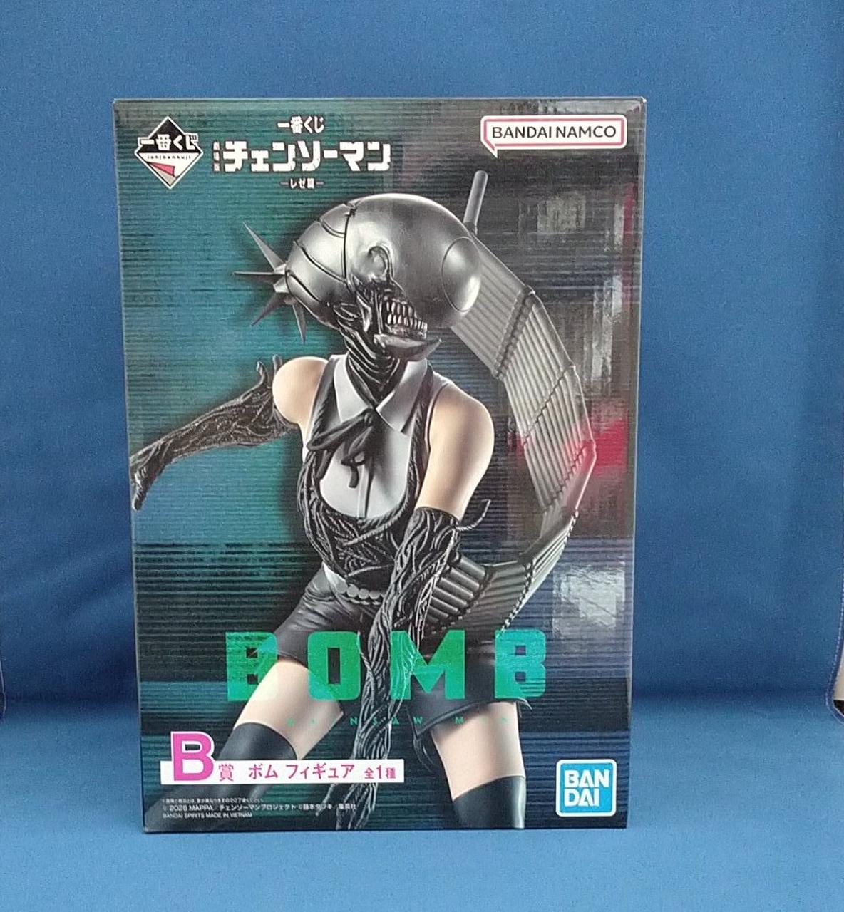 BANDAI NAMCO 一番くじ チェンソマン ボム BANDAI NAMCO (バンダイナムコ)|チェンソーマン ボムフィギュア