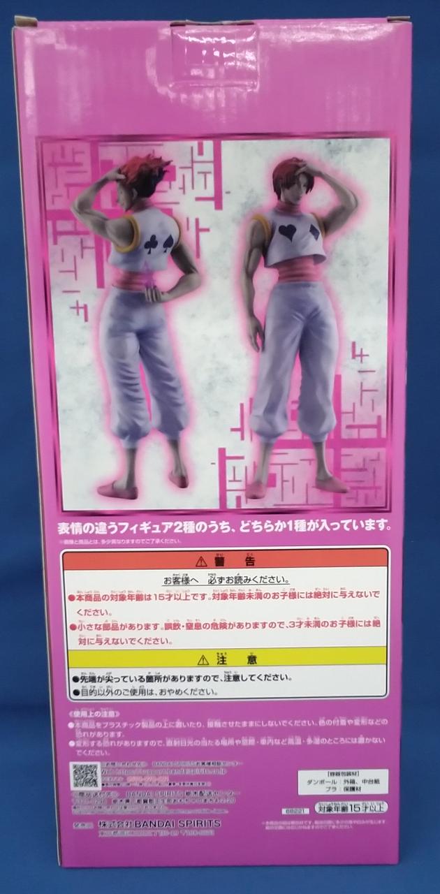 BANDAI|HUNTER×HUNTER HUNTER×HUNTER一番くじ 髪下ろしVER| ヒソカ