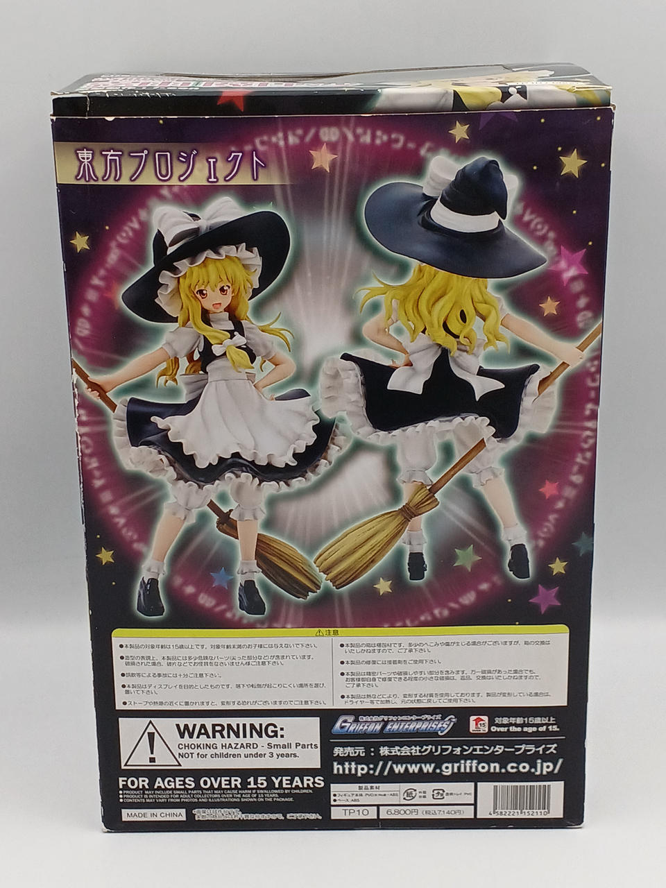 東方プロジェクト グリフォンエンタープライズ まとめ売り グリフォンエンタープライズ(GRIFFON ENTERPRISES)|東方PROJECT