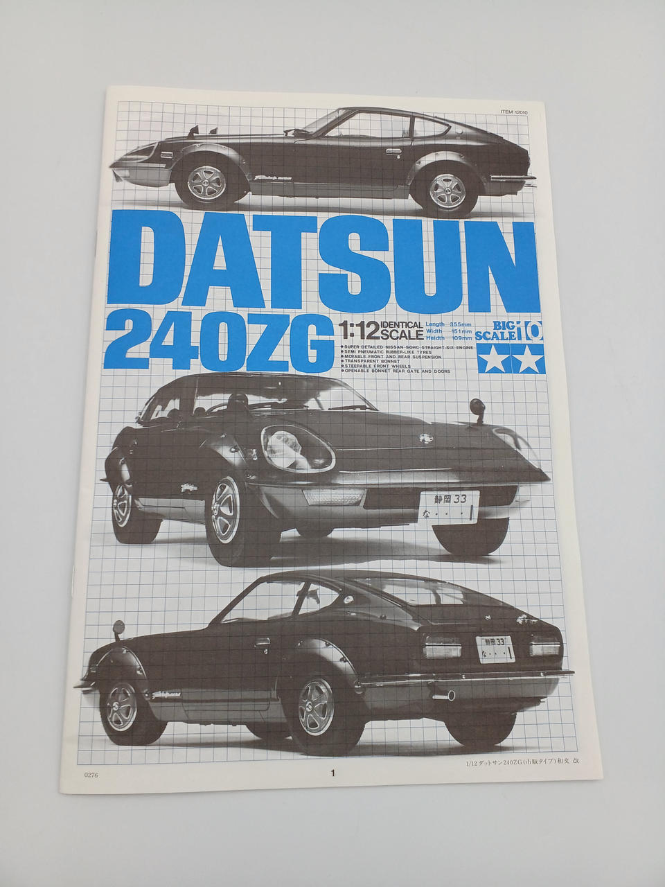 タミヤ(TAMIYA)|1/12スケール|HARDOFFオフモール（オフモ