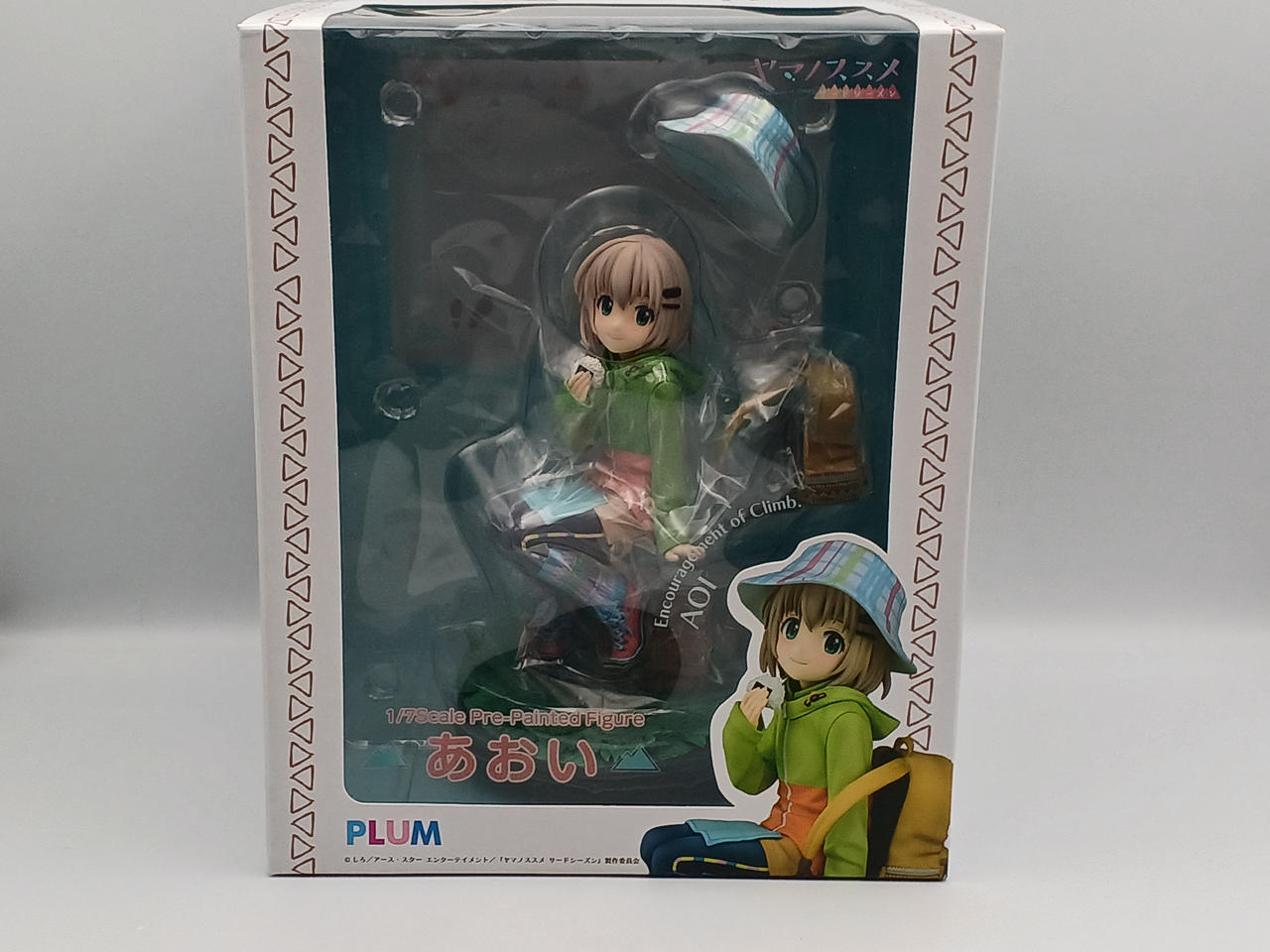 ヤマノススメ あおいPLUM フィギュア サードシーズン あおい 81k8RiMVYgL._UF350,350_QL50_.jpg