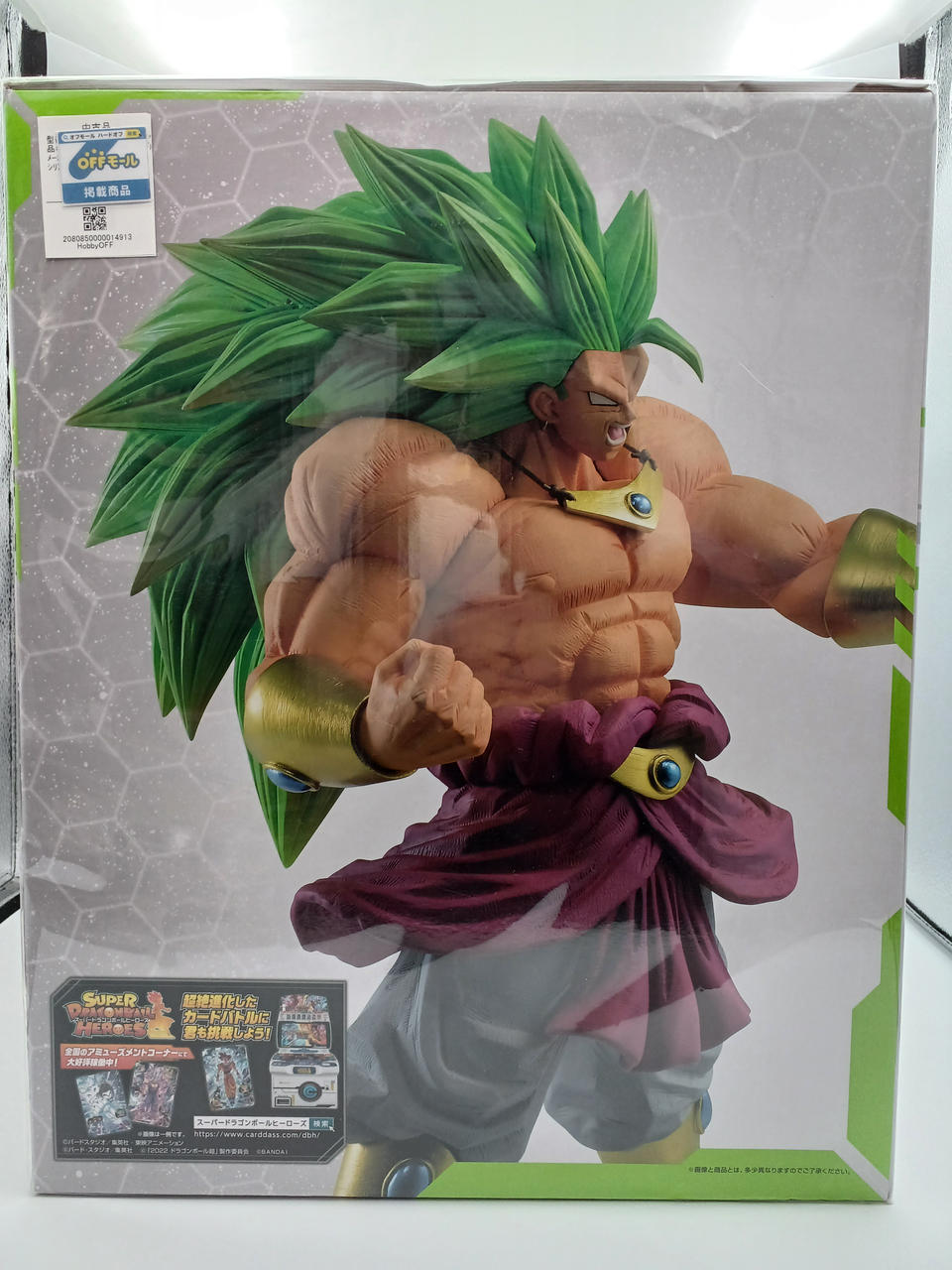 ☆ 一番くじ d ヒーローズ sdbh ドラゴンボールフィギュア ブロリー3