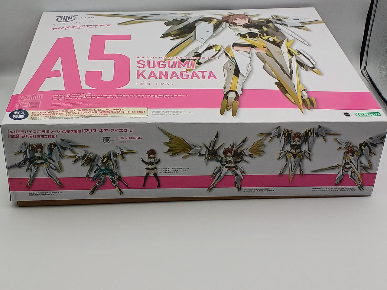 新品未開封／未組立品】メガミデバイス『アリス・ギア・アイギス