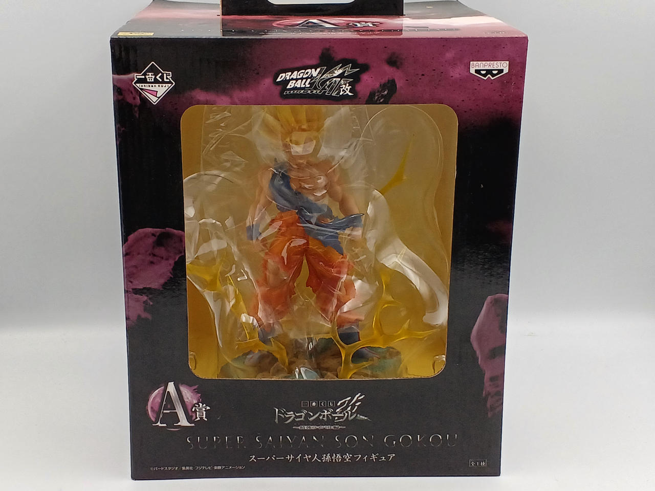 ドラゴンボール改