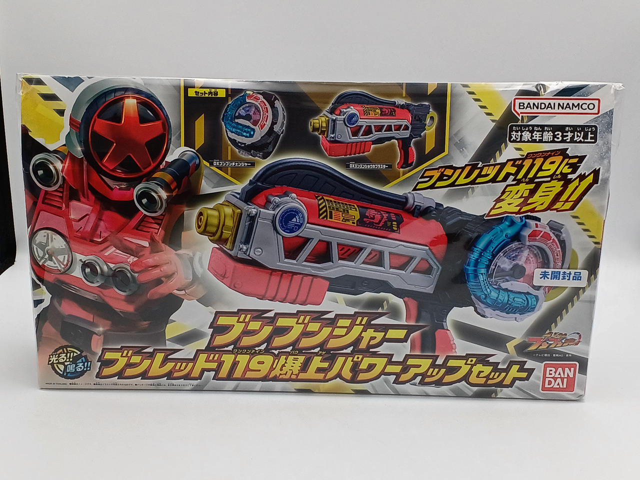 バンダイ(BANDAI)|爆上戦隊ブンブンジャー|HARDOFFオフモール