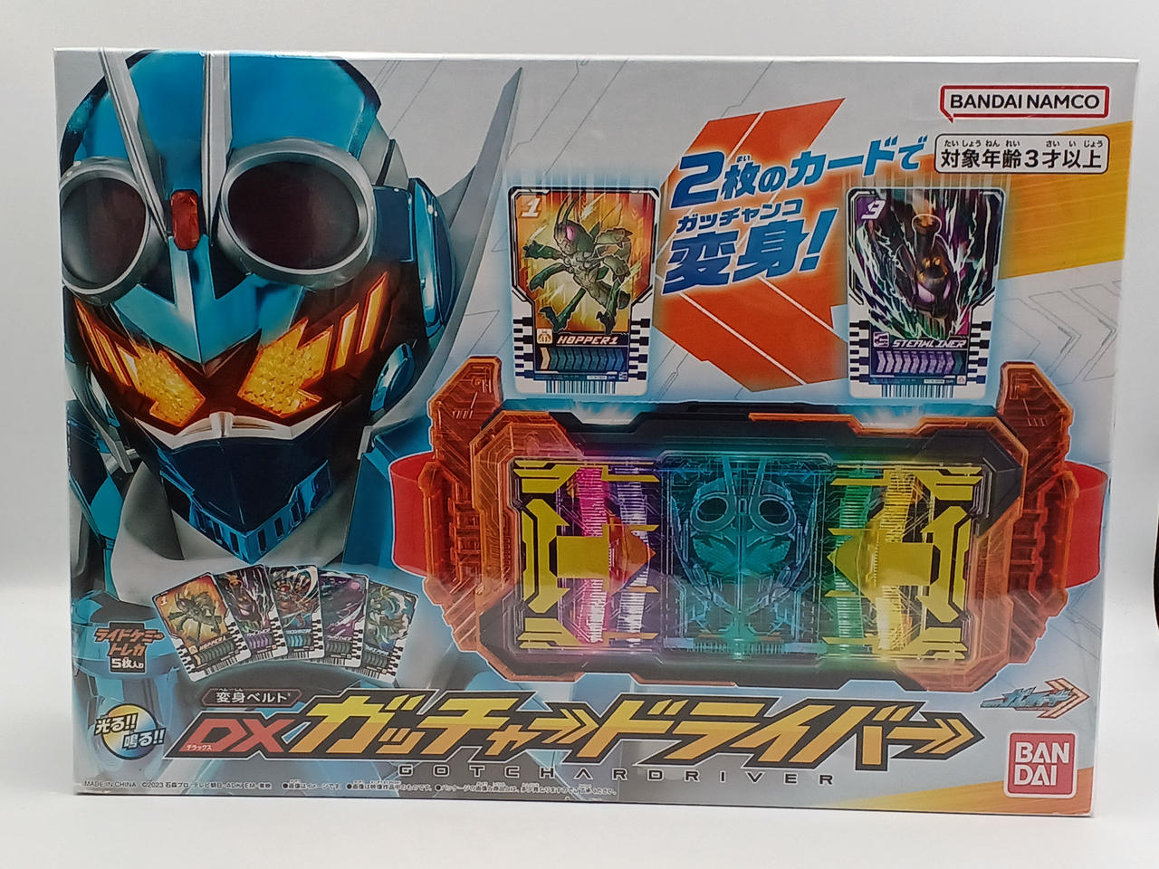 仮面ライダーガッチャード武器装備セット バラ売り可能 Amazon | 装動 仮面ライダーガッチャード→1←＆装動 仮面
