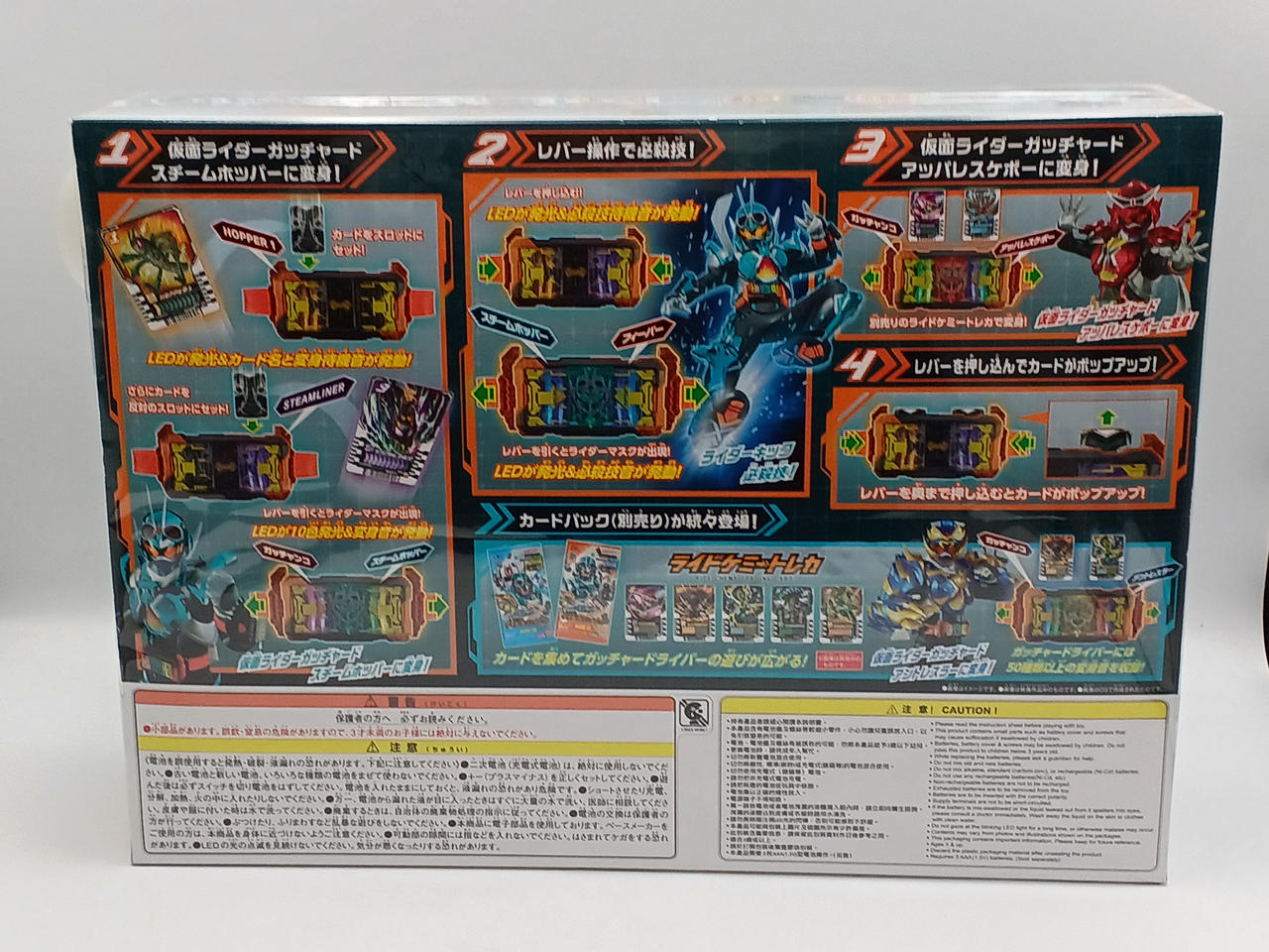 仮面ライダーガッチャード武器装備セット バラ売り可能 仮面ライダーガッチャード (バンダイ) 仮面ライダー DXガッ