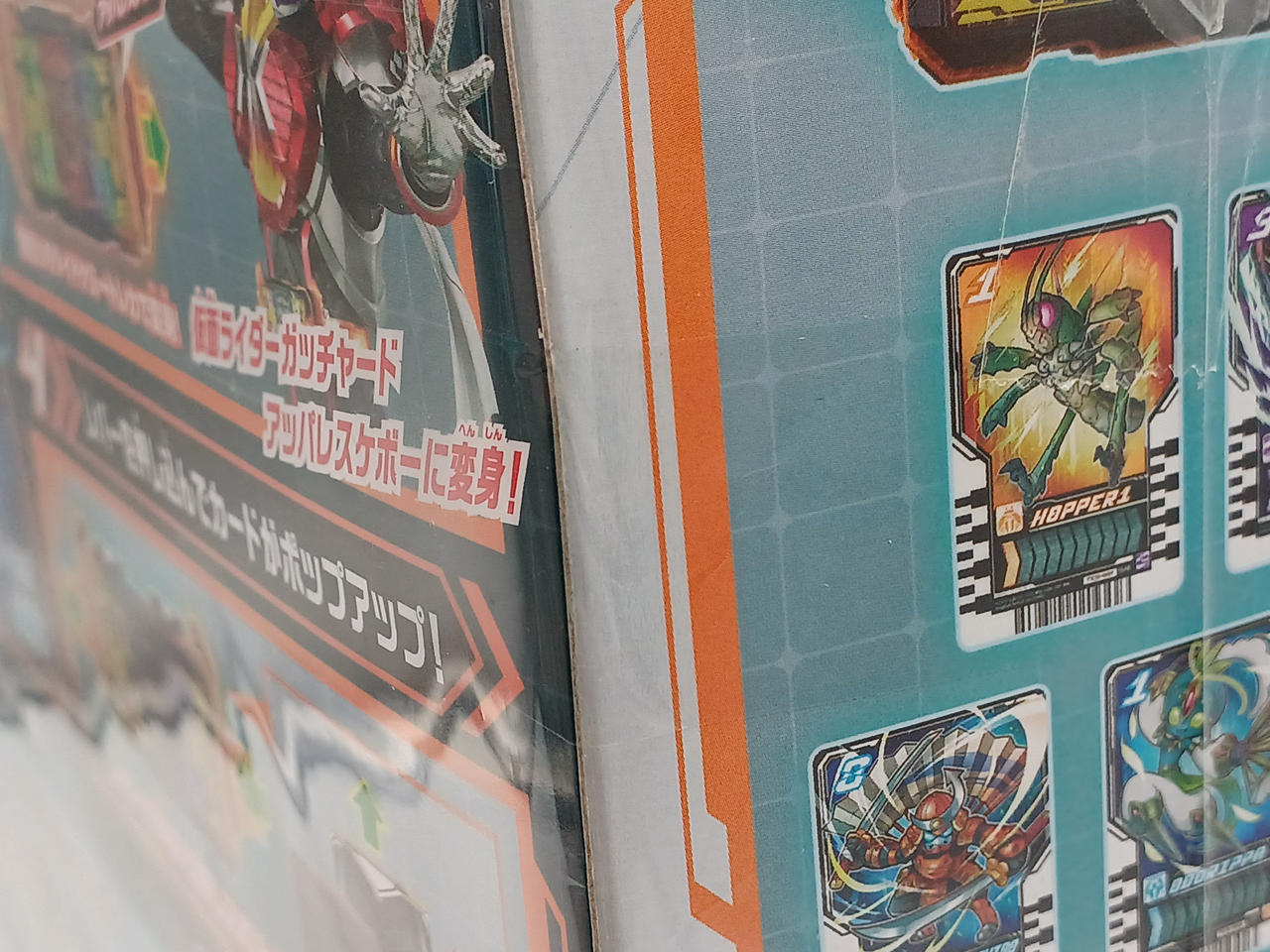 仮面ライダーガッチャード武器装備セット バラ売り可能 仮面ライダーガッチャード (バンダイ) 仮面ライダー DXガッ