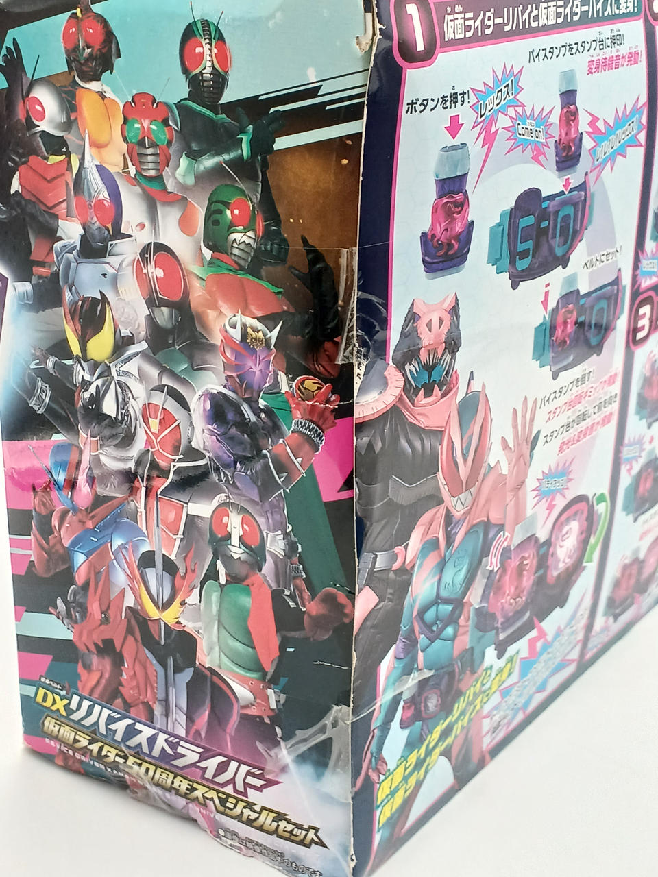 バンダイ(BANDAI)|仮面ライダーリバイス|HARDOFFオフモール