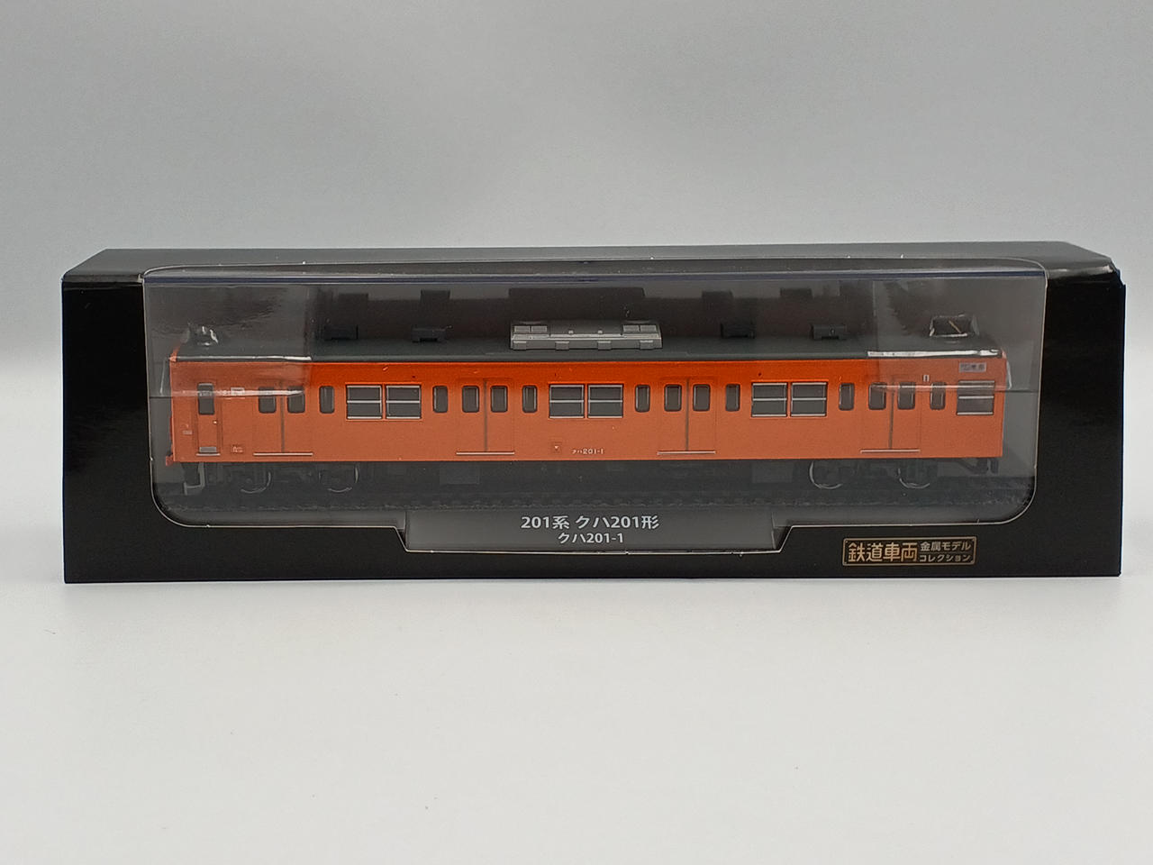 ディアゴスティーニ　鉄道車両　金属モデルコレクション 鉄道車両 金属モデルコレクション 第19号 | デアゴスティーニ公式