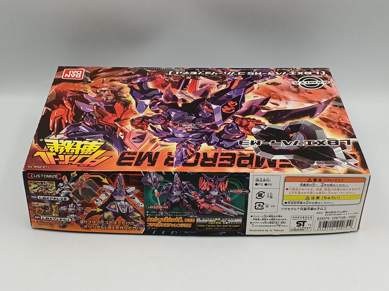 バンダイ(BANDAI)|ダンボール戦機|HARDOFFオフモール（オフモ