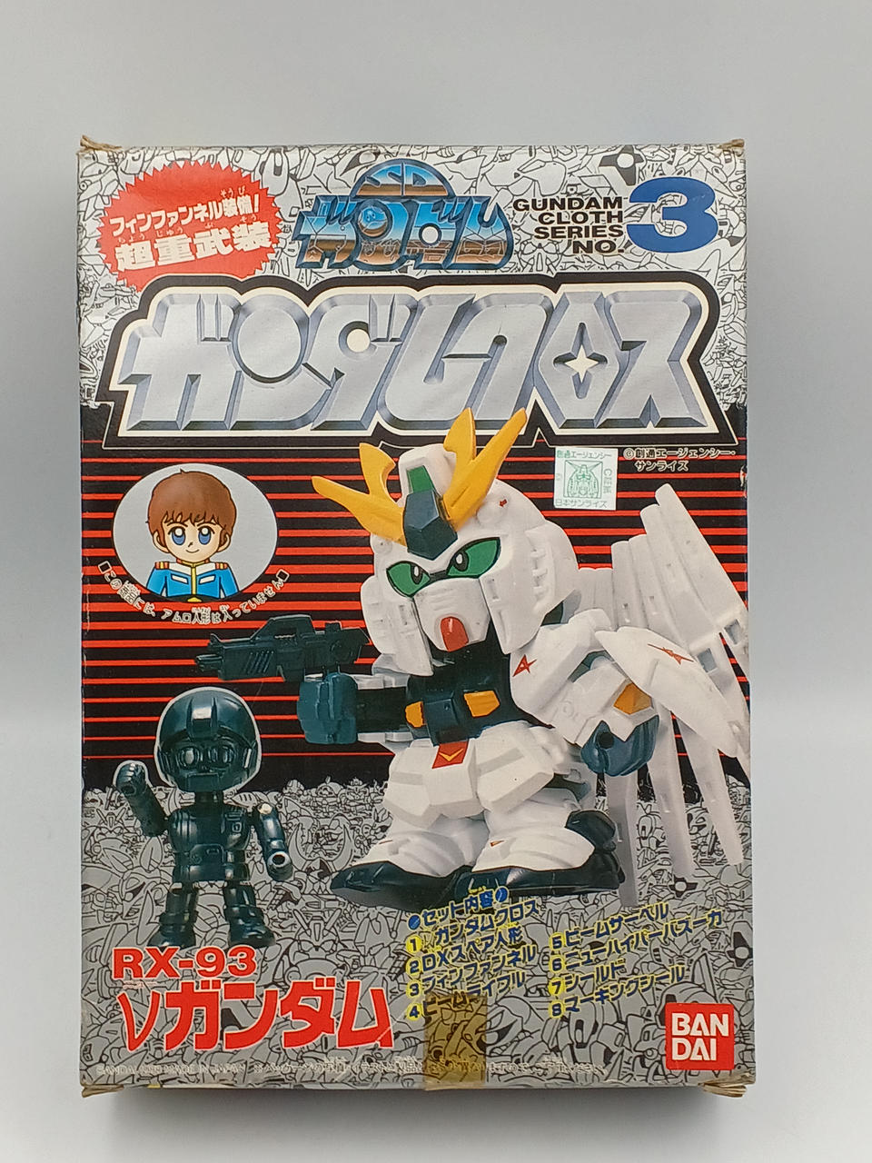 [SDガンダム]ガンダムクロス ニューガンダム ガンプラ「SDガンダム EXスタンダード」に「νガンダム」と